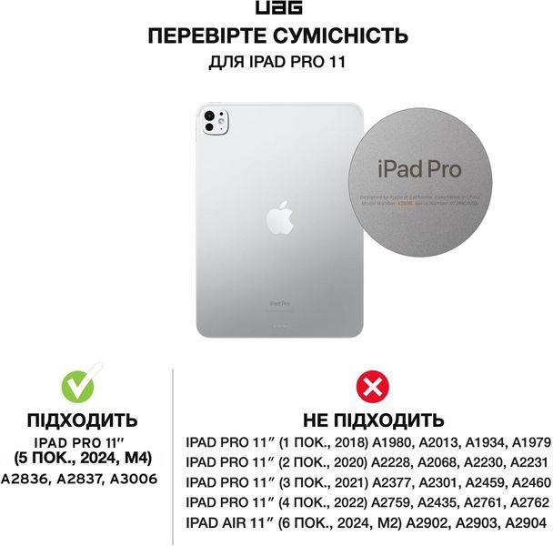 Чехол UAG Metropolis Series Black для iPad Pro 11" M4 2024
