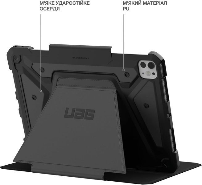 Чехол UAG Metropolis Series Black для iPad Pro 11" M4 2024