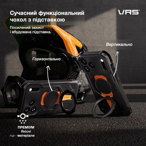 Чехол VRS Design TerraGuard ACTIVE Magnetic Guardian Black для iPhone 18 Pro Max | 17 Pro Max