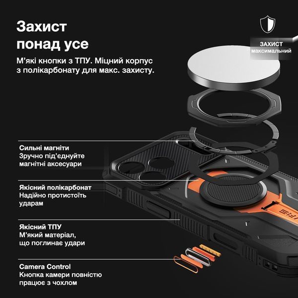 Чехол VRS Design TerraGuard ACTIVE Magnetic Guardian Black для iPhone 18 Pro Max | 17 Pro Max