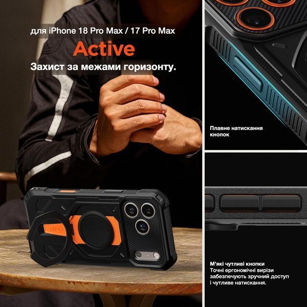 Чехол VRS Design TerraGuard ACTIVE Magnetic Guardian Black для iPhone 18 Pro Max | 17 Pro Max