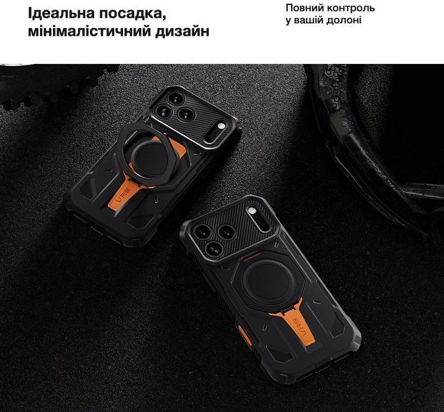Чехол VRS Design TerraGuard ACTIVE Magnetic Guardian Black для iPhone 18 Pro Max | 17 Pro Max