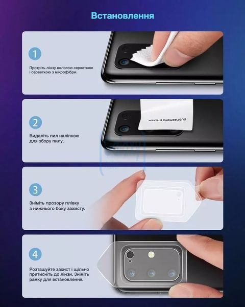 Защитное стекло для камеры ESR Camera Lens Protector Transpered 2шт для Samsung Galaxy S20 Ultra SM-G988