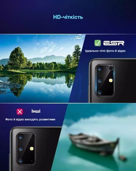 Защитное стекло для камеры ESR Camera Lens Protector Transpered 2шт для Samsung Galaxy S20 Ultra SM-G988