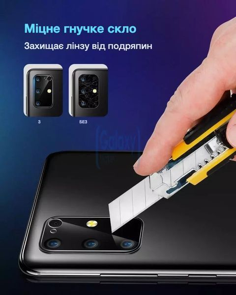 Защитное стекло для камеры ESR Camera Lens Protector Transpered 2шт для Samsung Galaxy S20 Ultra SM-G988