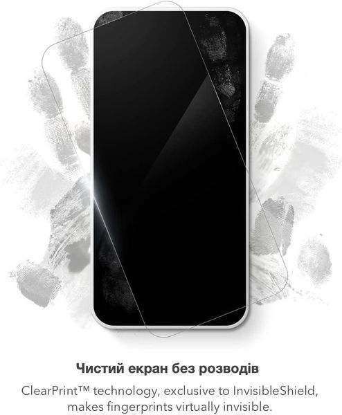 Захисне скло ZAGG InvisibleShield Glass Elite для Samsung Galaxy S23 SM-S911