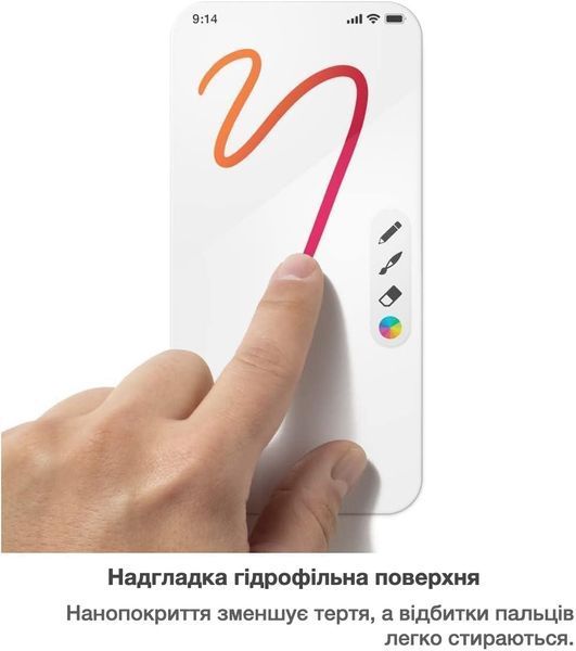 Захисне скло ZAGG InvisibleShield Glass Elite для Samsung Galaxy S23 SM-S911