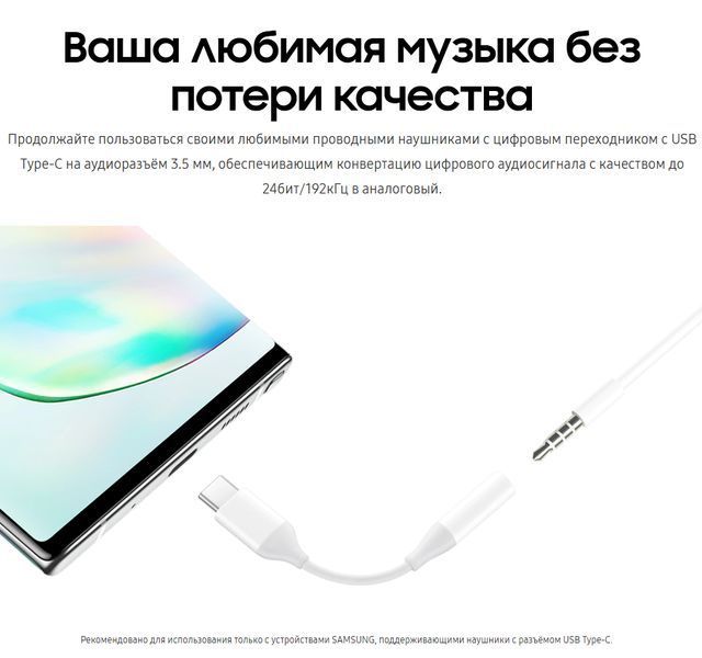 Оригинальный переходник Samsung USB Type-C - 3.5 мм White EE-UC10JUWRGRU 1710675825 фото