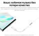 Оригинальный переходник Samsung USB Type-C - 3.5 мм White EE-UC10JUWRGRU 1710675825 фото 5