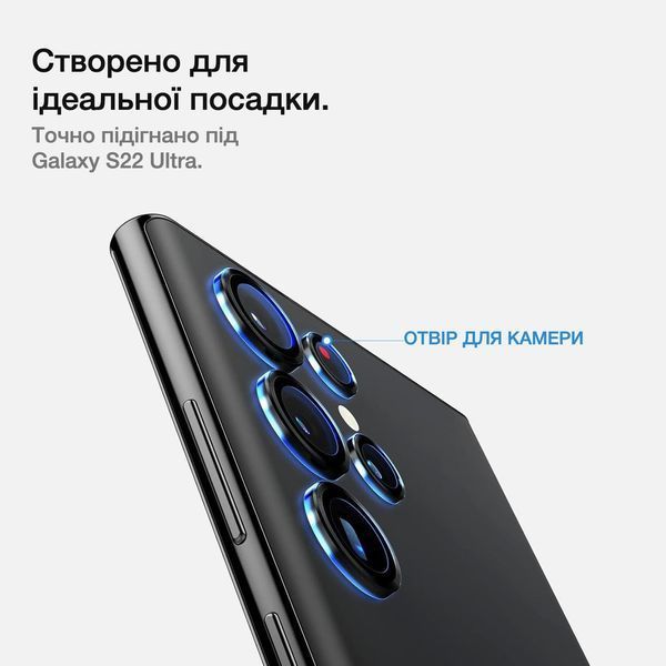 Защитное стекло для камеры Spigen GLAStR EZ Fit Optik Pro 2-Pack Black для Samsung Galaxy S22 Ultra AGL04751