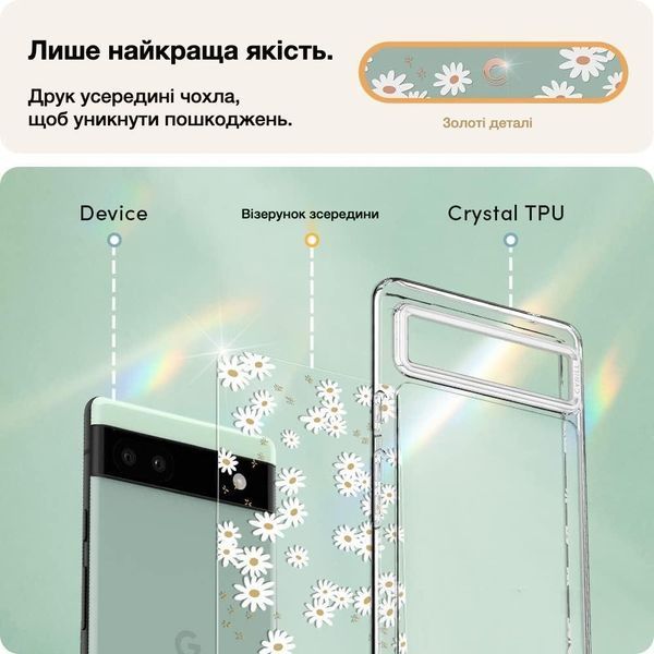 Чехол Spigen Cyrill White Daisy для Google Pixel 6a