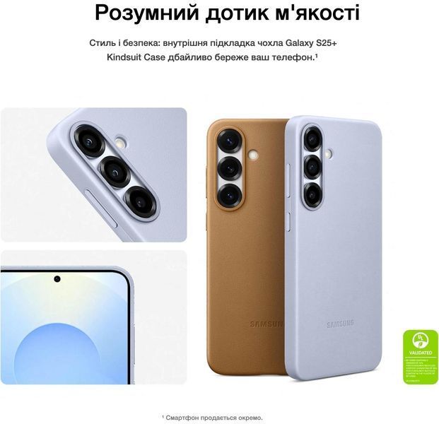 Чехол Samsung Kindsuit Case Gray для Galaxy S25 Plus