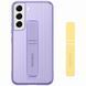 Чохол Samsung Protective Standing Cover Lavender для Galaxy S22 SM-S901