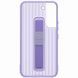 Чехол Samsung Protective Standing Cover Lavender для Galaxy S22 SM-S901, фото 2