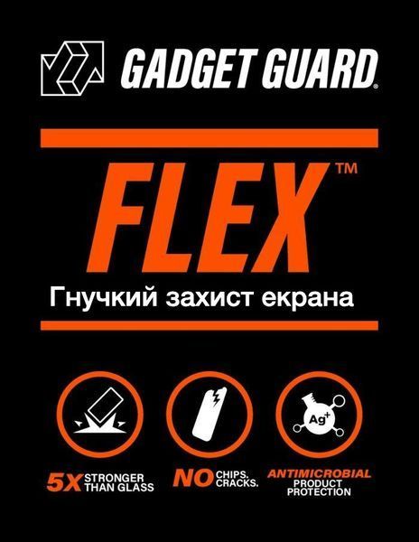 Защитная плёнка Gadget Guard Flex для Google Pixel 7