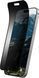 Захисна плівка Urban Armor Gear Removable Privacy Glass - Tint для iPhone 16 Pro 2868491158 фото 4