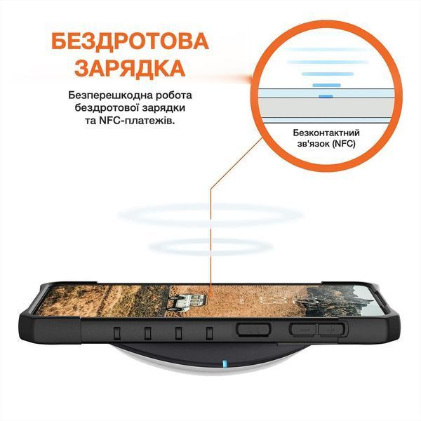 Чохол UAG Pathfinder Black для Samsung Galaxy S21 Plus SM-G996