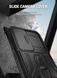 Захисний чохол 360&deg; Poetic Spartan Matte Black для Samsung Galaxy S24 Ultra SM-S928 2231039255 фото 2