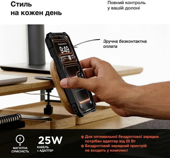 Чохол VRS Design TerraGuard ACTIVE Magnetic Matte Black для iPhone 18 Pro | 17 Pro