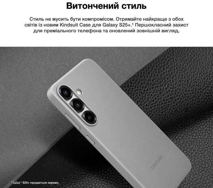 Чехол Samsung Kindsuit Case Camel для Galaxy S25 Plus