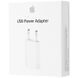 Оригинальное зарядное устройство Apple 5W USB Power Adapter 1185367306 фото 1
