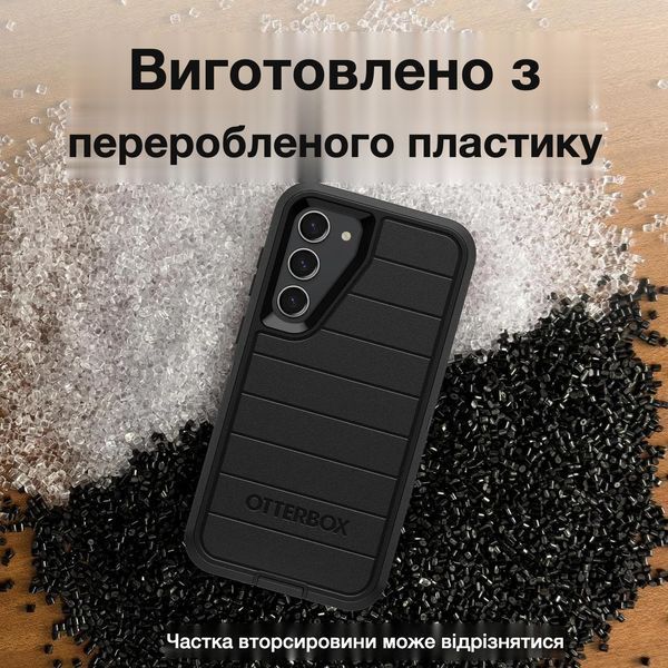 Захисний чохол OtterBox Defender Pro Series Black для Samsung Galaxy S23 SM-S911