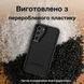 Захисний чохол OtterBox Defender Pro Series Black для Samsung Galaxy S23 SM-S911, фото 6