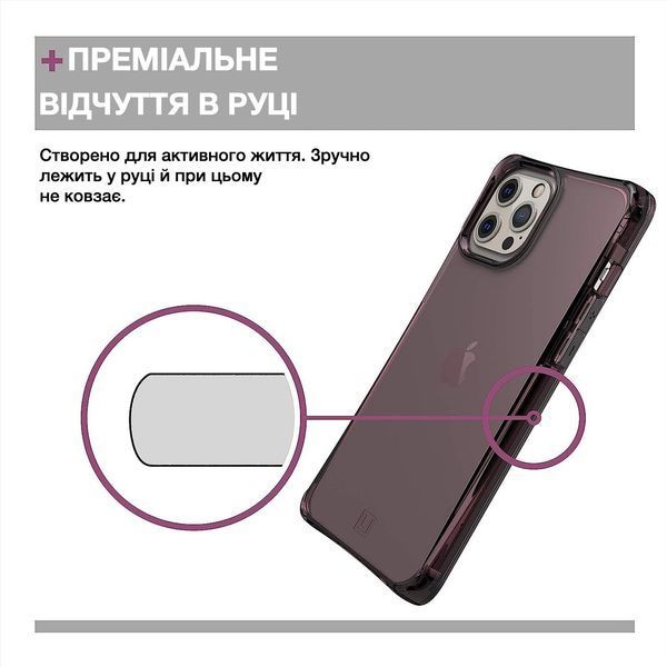 Чохол UAG Mouve Series Matte Aubergine для iPhone 12 Pro Max