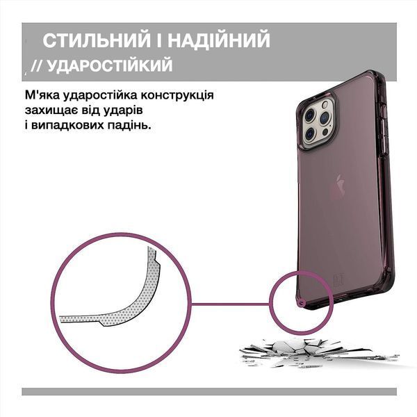 Чохол UAG Mouve Series Matte Aubergine для iPhone 12 Pro Max