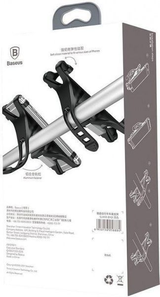 Вело тримач Baseus Miracle Bicycle Vehicle Mounts (SUMIR-BY01) 1170247263 фото