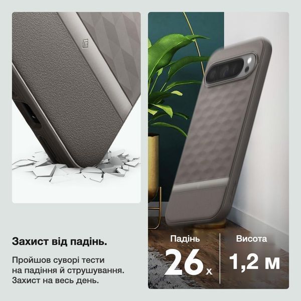 Чохол Caseology Parallax Ash Gray для Google Pixel 9 / 9 Pro