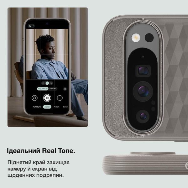 Чохол Caseology Parallax Ash Gray для Google Pixel 9 / 9 Pro