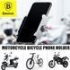 Мотодержатель Baseus Knight Motorcycle Holder (CRJBZ-01) 1170250408 фото 4