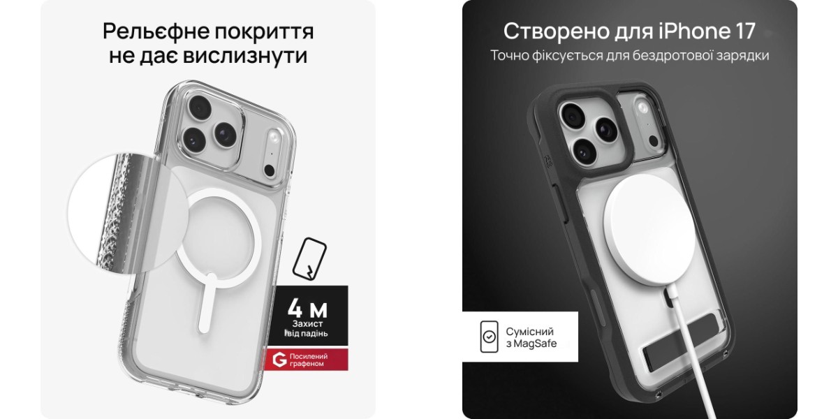 Gear4: рельефное покрытие и совместимость с MagSafe