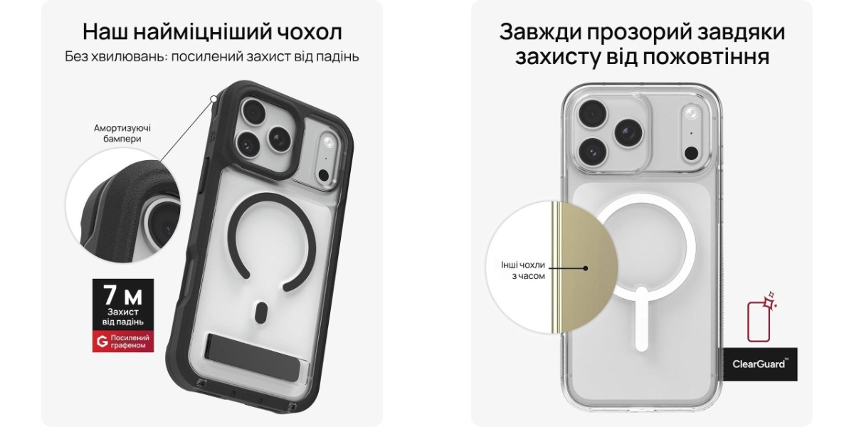 Gear4: усиленная защита от падений и прозрачность без пожелтения