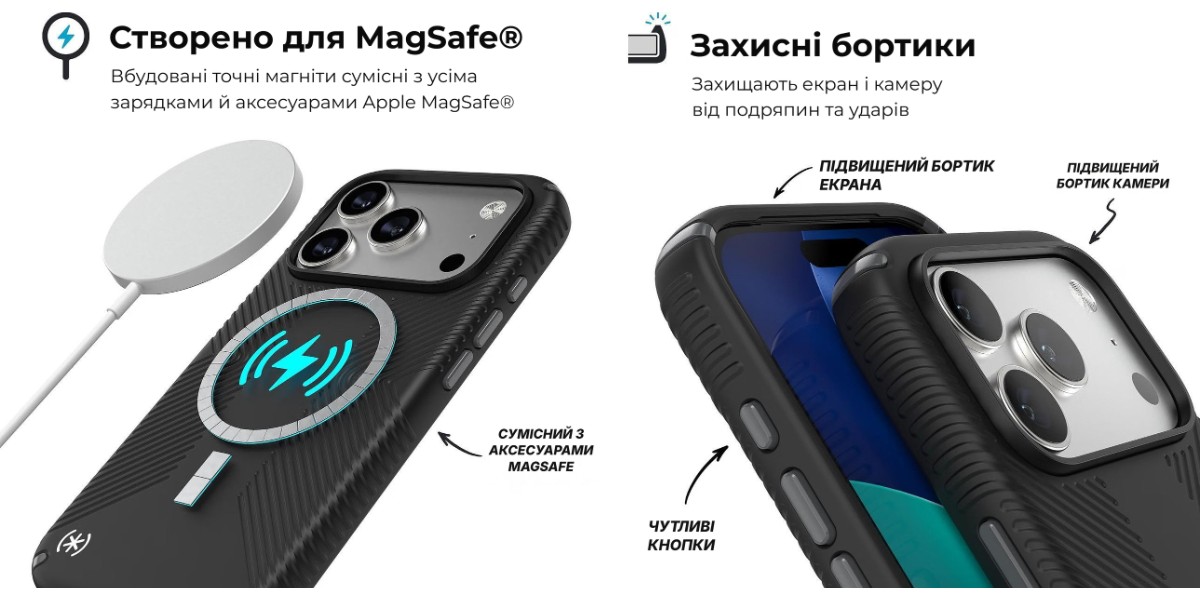 Speck: сумісність із MagSafe і захисні бортики екрана та камери