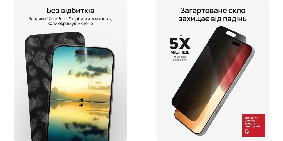 ZAGG: покрытие ClearPrint без отпечатков и закалённое стекло